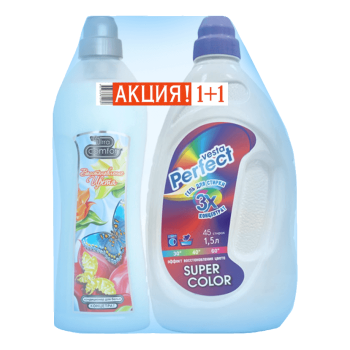 Набор Средство для стирки 1,5 л "Vesta" Perfect + Кондиционер для белья 1л Super Color Набор Средство для стирки 1,5 л "Vesta" Perfect + Кондиционер для белья 1л Super Color