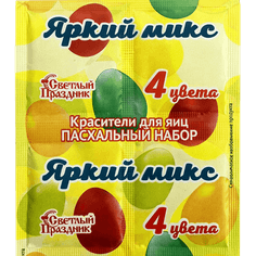 Красители пищевые "Пасхальный набор Яркий микс" 5 гр Красители пищевые "Пасхальный набор Яркий микс" 5 гр