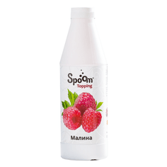 Топпинг "Spoom" бутылка, 1 кг, Малина / RASPBERRY Топпинг "Spoom" бутылка, 1 кг, Малина / RASPBERRY