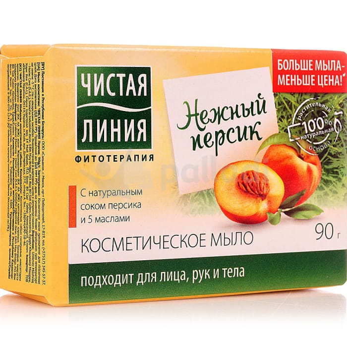 Мыло кусковое 90 г "Чистая линия" косметическое, Персик Мыло кусковое 90 г "Чистая линия" косметическое, Персик