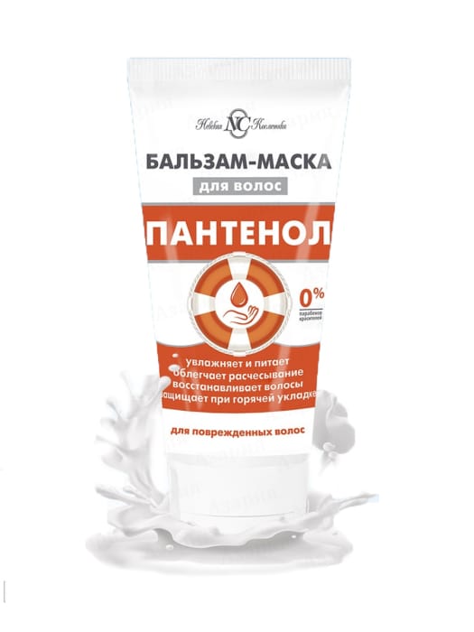 Бальзам-маска для волос 150 мл "Пантенол" НК Бальзам-маска для волос 150 мл "Пантенол" НК