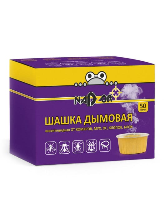 Дымовая инсектицидная шашка "Надзор" 50 гр от мух,комаров,ос,тараканов,блох Дымовая инсектицидная шашка "Надзор" 50 гр от мух,комаров,ос,тараканов,блох