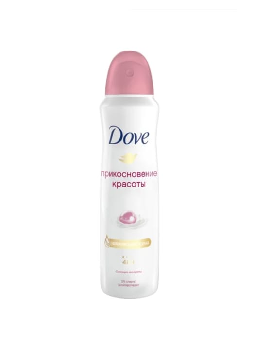 Дезодорант спрей 150 мл "Dove" ЖЕНСКИЙ, Прикосновение красоты Дезодорант спрей 150 мл "Dove" ЖЕНСКИЙ, Прикосновение красоты