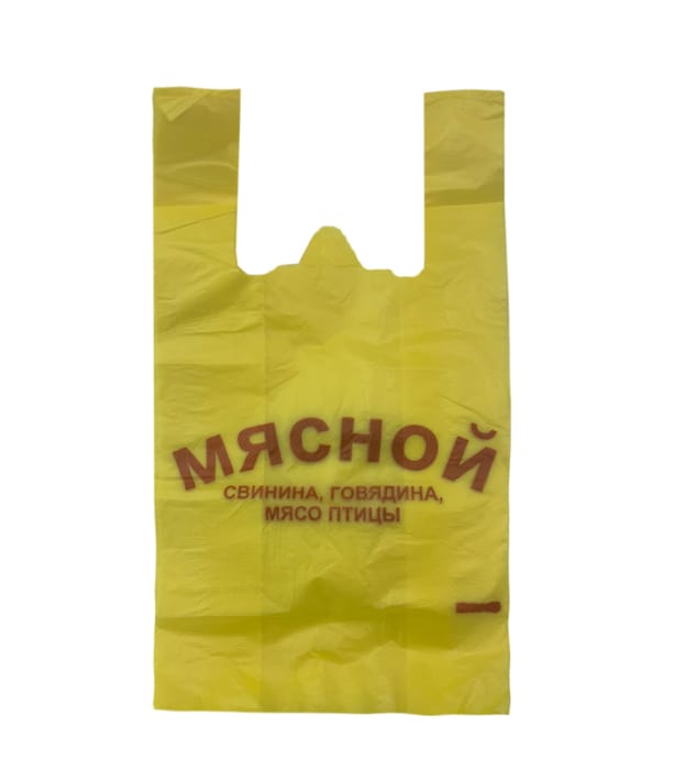 Пакет Майка "Мясной" Пакет Майка "Мясной"