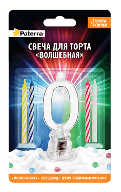Свеча для торта "Волшебная" LED PATERRA, №"0" Свеча для торта "Волшебная" LED PATERRA, №"0"