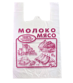 Пакет Майка 27+15*50 см/5 гр белая "Мясо-Молоко" Рост Пакет Майка 27+15*50 см/5 гр белая "Мясо-Молоко" Рост