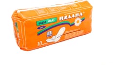 Прокладки "Милана" Maxi Софт 5 капель (10 шт.упак) Прокладки "Милана" Maxi Софт 5 капель (10 шт.упак)
