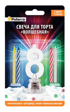 Свеча для торта "Волшебная" LED PATERRA, №"8" Свеча для торта "Волшебная" LED PATERRA, №"8"