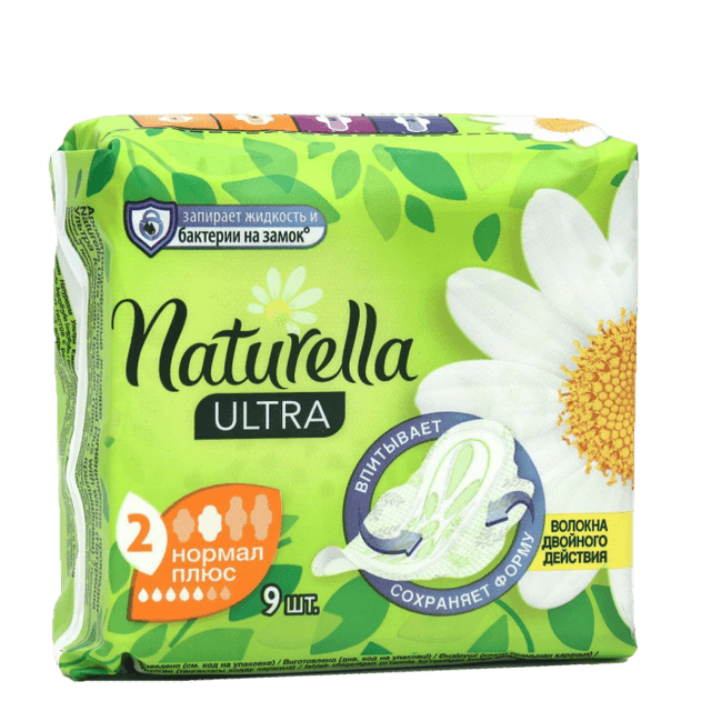 Прокладки "Naturella" ULTRA 5 капль с крылышками (9 шт.упак)