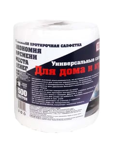 Салфетки универсальные протирочные "Для дома и кухни" 2 слоя/500 лист Салфетки универсальные протирочные "Для дома и кухни" 2 слоя/500 лист