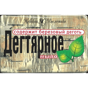 Мыло кусковое 140 г туалетное "Дегтярное" НК Мыло кусковое 140 г туалетное "Дегтярное" НК