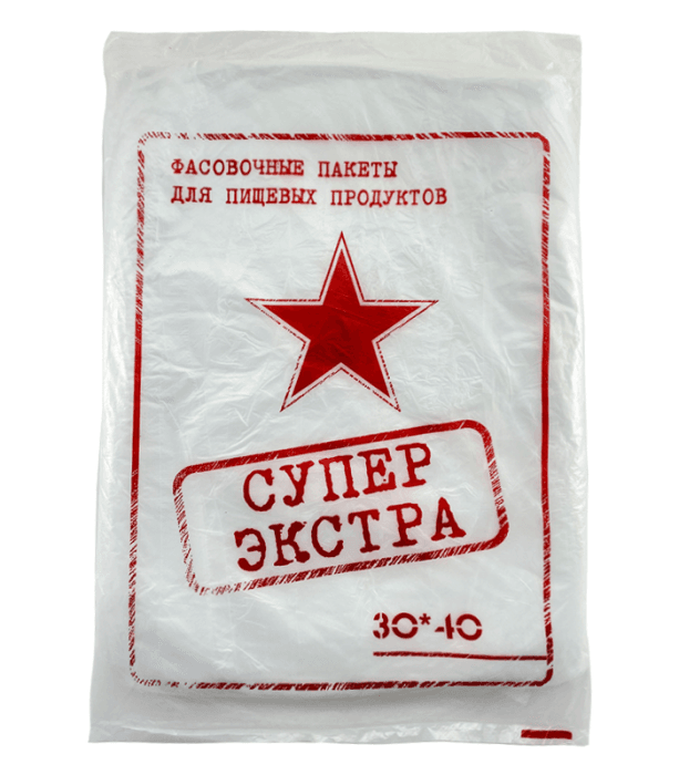 Фасовочные пакеты 30*40 см, 10 мкм (400 шт.упак) "СУПЕР ЭКСТРА ЗВЕЗДА" САН Фасовочные пакеты 30*40 см, 10 мкм (400 шт.упак) "СУПЕР ЭКСТРА ЗВЕЗДА" САН