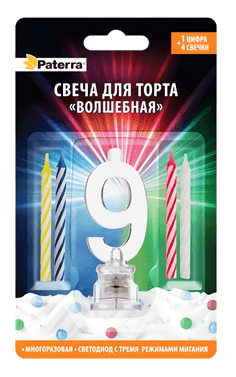 Свеча для торта "Волшебная" LED PATERRA, №"9" Свеча для торта "Волшебная" LED PATERRA, №"9"