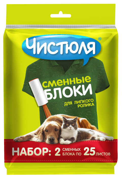 Сменные блоки для ролика "Чистюля" 2х25 лист. Сменные блоки для ролика "Чистюля" 2х25 лист.