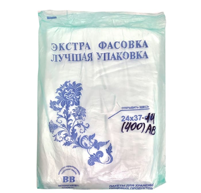 Фасовочные пакеты 24*37 см, 14 мкм (400 шт.упак) АВ Фасовочные пакеты 24*37 см, 14 мкм (400 шт.упак) АВ
