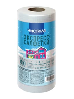 Экспресс-салфетки вискозные в рулоне "Чистюля" 100 шт. Экспресс-салфетки вискозные в рулоне "Чистюля" 100 шт.