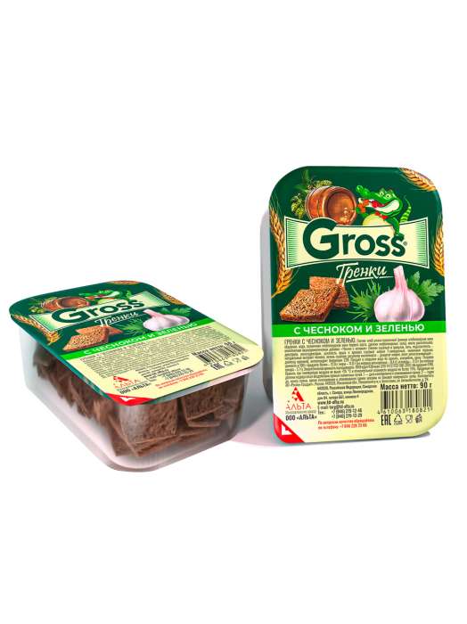 Гренки "Gross" 90 гр. контейнер, Чеснок и зелень