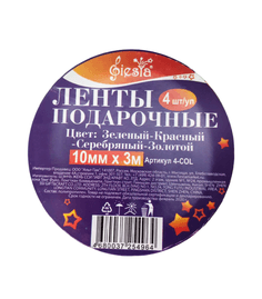 Лента подарочная 10мм*3м микс 4 цвета/зеленый,красный,серебро,золото Лента подарочная 10мм*3м микс 4 цвета/зеленый,красный,серебро,золото
