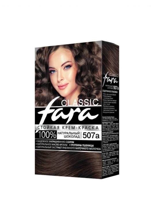 Краска для волос FARA Classic, 507А Натуральный шоколад