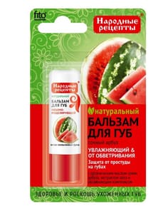 Бальзам для губ "Народные рецепты" 4,5 г, Сочный арбуз Бальзам для губ "Народные рецепты" 4,5 г, Сочный арбуз