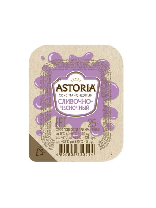 Соус 25 мл "ASTORIA" дип, Сливочно-чесночный 42% Соус 25 мл "ASTORIA" дип, Сливочно-чесночный 42%
