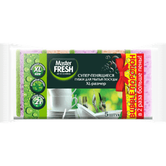 Губки для мытья посуды Master FRESH XL bubble -поролон, суперпенящая (5 шт.упак) Губки для мытья посуды Master FRESH XL bubble -поролон, суперпенящая (5 шт.упак)