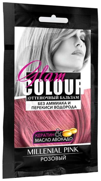 Бальзам для волос оттеночный FARA Glam Colour 40 мл, Розовый