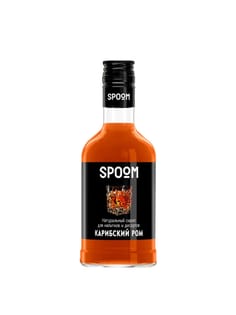 Сироп "Spoom" бутылка 250 мл, Карибский ром / CARIBBEAN RUM Сироп "Spoom" бутылка 250 мл, Карибский ром / CARIBBEAN RUM
