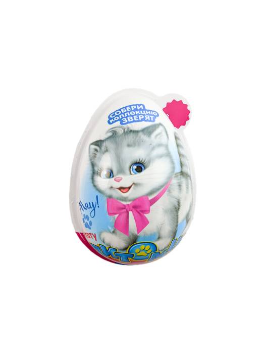 Яйцо пластиковое "Котята" 30г + тату