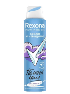 Дезодорант спрей 150 мл "Rexona" ЖЕНСКИЙ, Свежо и Невидимо Дезодорант спрей 150 мл "Rexona" ЖЕНСКИЙ, Свежо и Невидимо