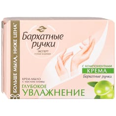 Крем-мыло кусковое 90 г "Бархатные ручки", Глубокое увлажнение Крем-мыло кусковое 90 г "Бархатные ручки", Глубокое увлажнение