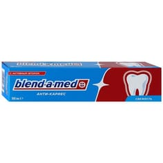 Зубная паста 100 мл "Blend-a-med", Анти-Кариес/Свежесть Зубная паста 100 мл "Blend-a-med", Анти-Кариес/Свежесть