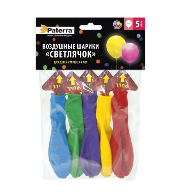 Воздушные шарики 30 см "Светлячок" круглые, разноцветные без рисунка (5 шт.упак) Paterra