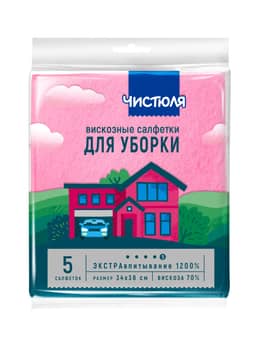 Салфетка вискозная 34*38 см "Чистюля" (5 шт.упак) для уборки Салфетка вискозная 34*38 см "Чистюля" (5 шт.упак) для уборки
