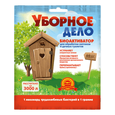 Биоактиватор "Уборное дело" для выгребных ям Биоактиватор "Уборное дело" для выгребных ям