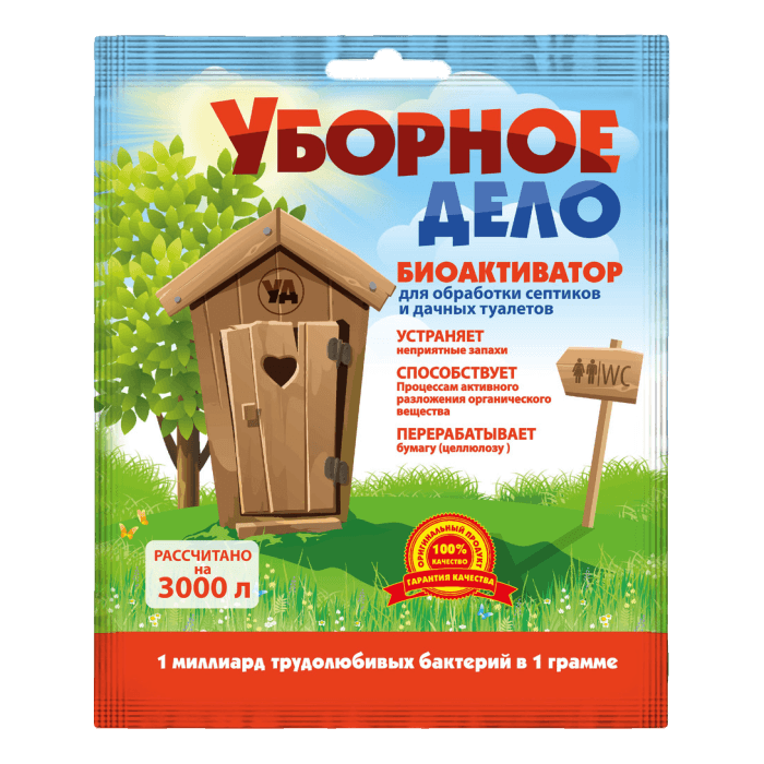 Биоактиватор "Уборное дело" для выгребных ям Биоактиватор "Уборное дело" для выгребных ям