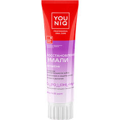 Зубная паста 100 гр YOUNIQ GRASS, Для чувствитеных зубов Зубная паста 100 гр YOUNIQ GRASS, Для чувствитеных зубов
