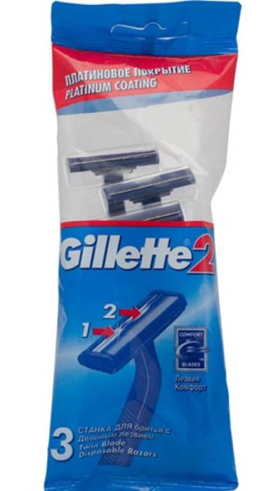 Станок бритвенный "Gillette" (3 шт.упак)