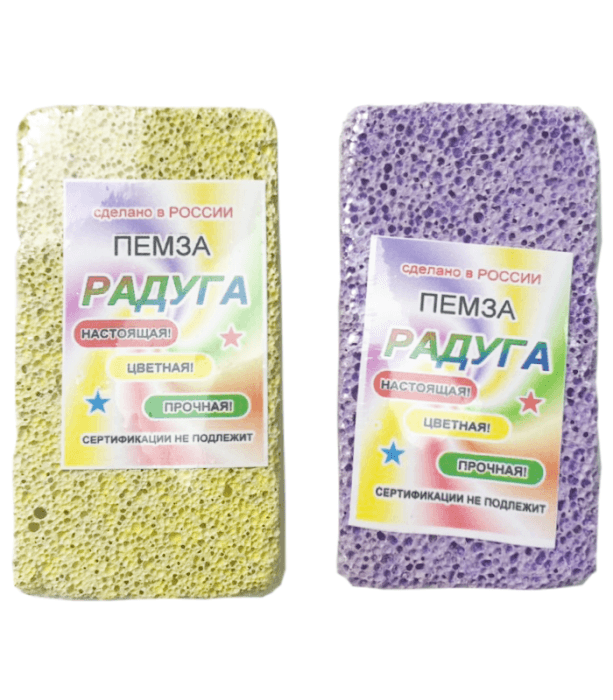 Пемза для ног Пемза для ног
