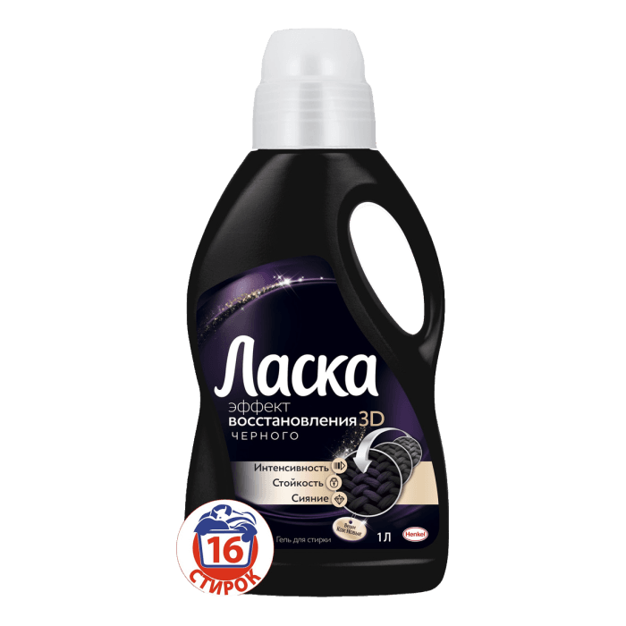 Средство для стирки/гель 1 л "ЛАСКА", для Темного Средство для стирки/гель 1 л "ЛАСКА", для Темного
