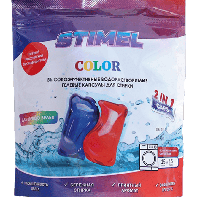 Капсулы для стирки белья "STIMEL" Color ДОЙ-ПАК 15шт*15гр Капсулы для стирки белья "STIMEL" Color ДОЙ-ПАК 15шт*15гр