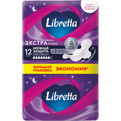 Прокладки LIBRETTA Экстра плюс Ночные (12 шт.упак) Прокладки LIBRETTA Экстра плюс Ночные (12 шт.упак)