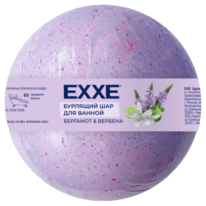 Бурлящий шар для ванной 120 гр "EXXE" Бурлящий шар для ванной 120 гр "EXXE"