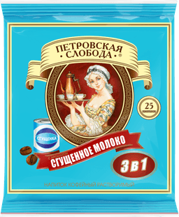 Кофе растворимый "Петровская Слобода" (25 шт.упак), Сгущеное молоко (25 пак/уп 20уп/кор) Кофе растворимый "Петровская Слобода" (25 шт.упак), Сгущеное молоко (25 пак/уп 20уп/кор)