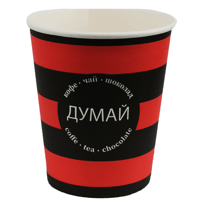 Стакан бумажный 250 мл Мотивация D-80 мм СТ Стакан бумажный 250 мл Мотивация D-80 мм СТ