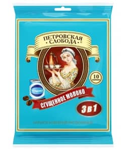 Кофе растворимый "Петровская Слобода" (25 шт.упак), Сгущеное молоко малая (10 пак/уп 50 уп/кор) Кофе растворимый "Петровская Слобода" (25 шт.упак), Сгущеное молоко малая (10 пак/уп 50 уп/кор)
