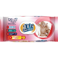 Салфетка влажная 120 шт 100% чистоты с клапаном (120 салф.пач), Календула Салфетка влажная 120 шт 100% чистоты с клапаном (120 салф.пач), Календула