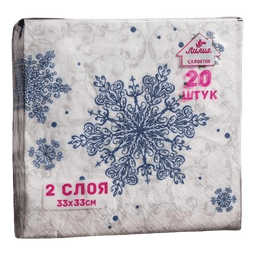 Салфетка бумажная НГ 2-х/двухслойная 33*33 "Лилия" (20 лист.пач), Метелица Салфетка бумажная НГ 2-х/двухслойная 33*33 "Лилия" (20 лист.пач), Метелица