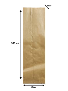 Пакет бумажный 300*90*40 КРАФТ, без окна, V-дно Пакет бумажный 300*90*40 КРАФТ, без окна, V-дно