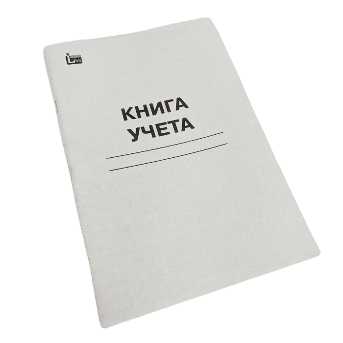Книга учета А4, 48 листов, клетка, картонная обложка Книга учета А4, 48 листов, клетка, картонная обложка